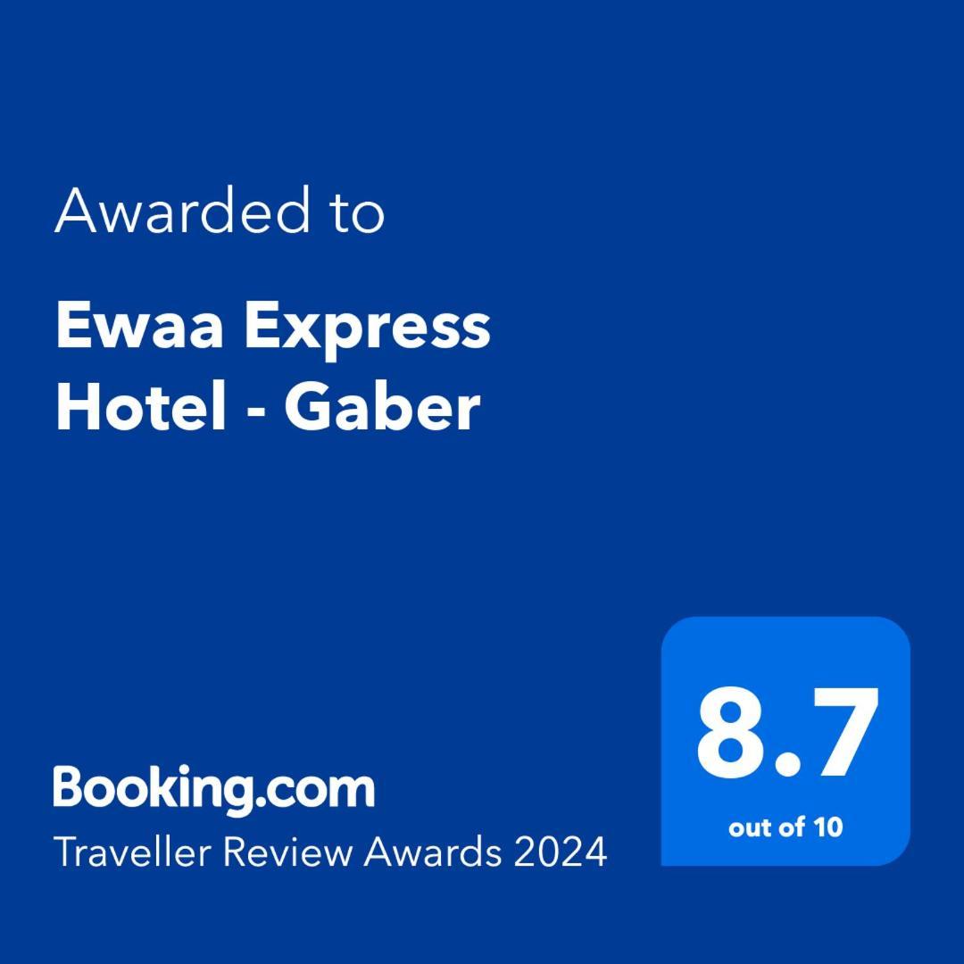 Ewaa Express Hotel - Gaber Riyadh Exterior photo